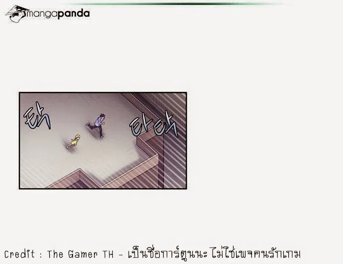 The Gamer - หน้า 18