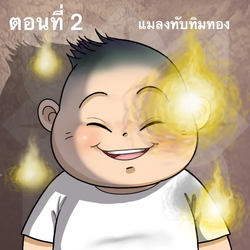 ChaiManga  Comic online