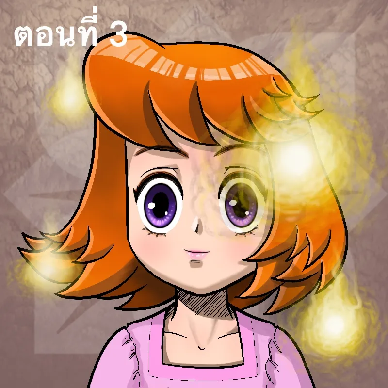 Deemanga Comic online