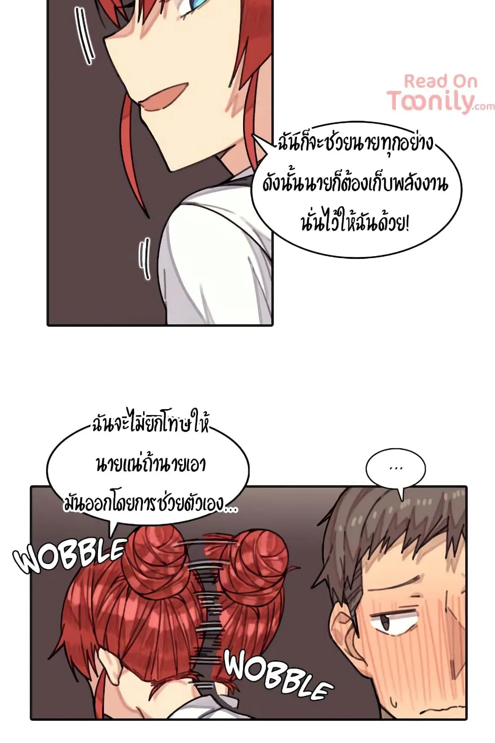 The Girl That Lingers in the Wall - หน้า 37