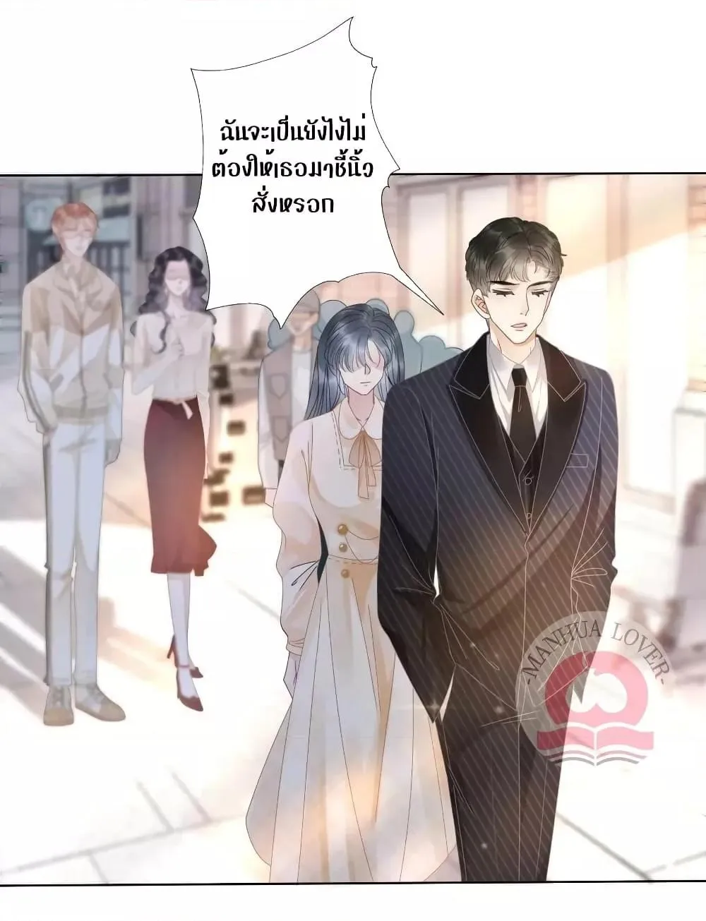 The Girl Who Wears a Book Just Wants to Be a Co-Starring Actress – เพอร์เฟคอย่างฉันต้องมาสวมบทนางรองในนิยาย - หน้า 63