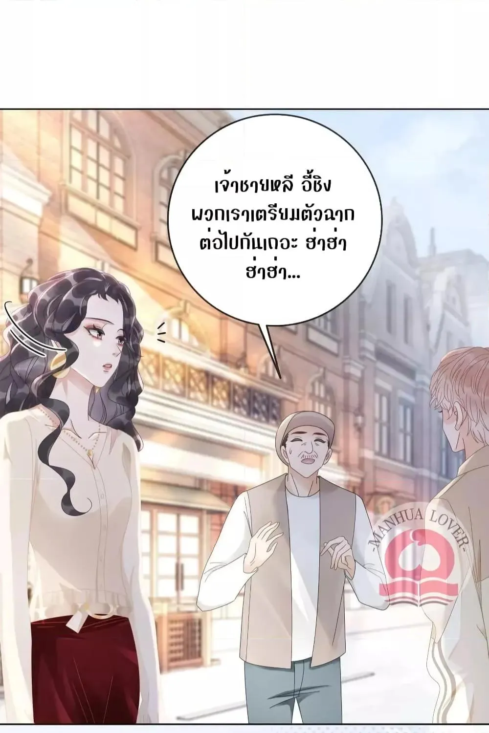 The Girl Who Wears a Book Just Wants to Be a Co-Starring Actress – เพอร์เฟคอย่างฉันต้องมาสวมบทนางรองในนิยาย - หน้า 2