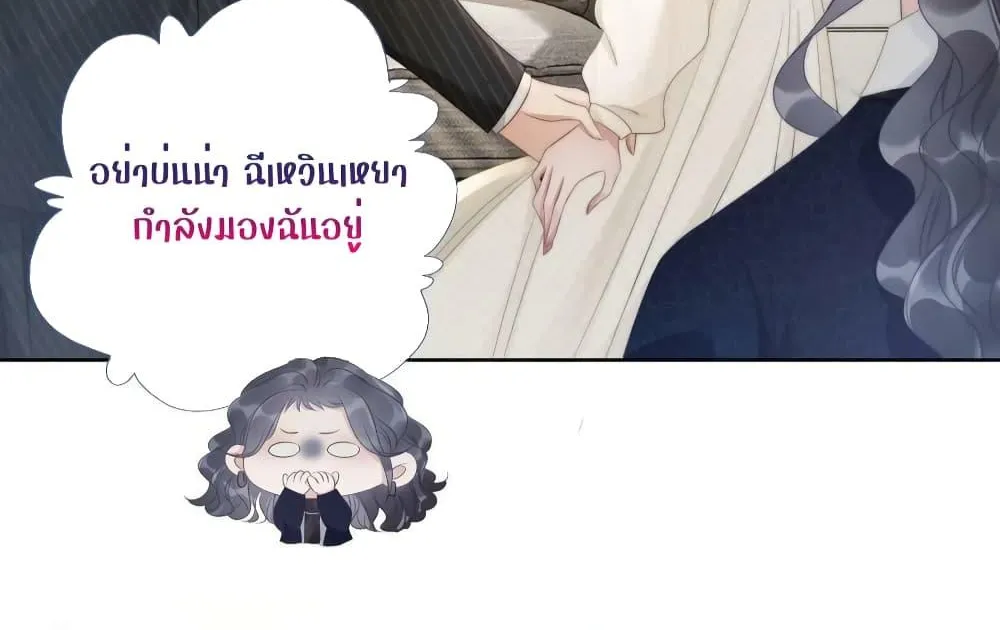 The Girl Who Wears a Book Just Wants to Be a Co-Starring Actress – เพอร์เฟคอย่างฉันต้องมาสวมบทนางรองในนิยาย - หน้า 4