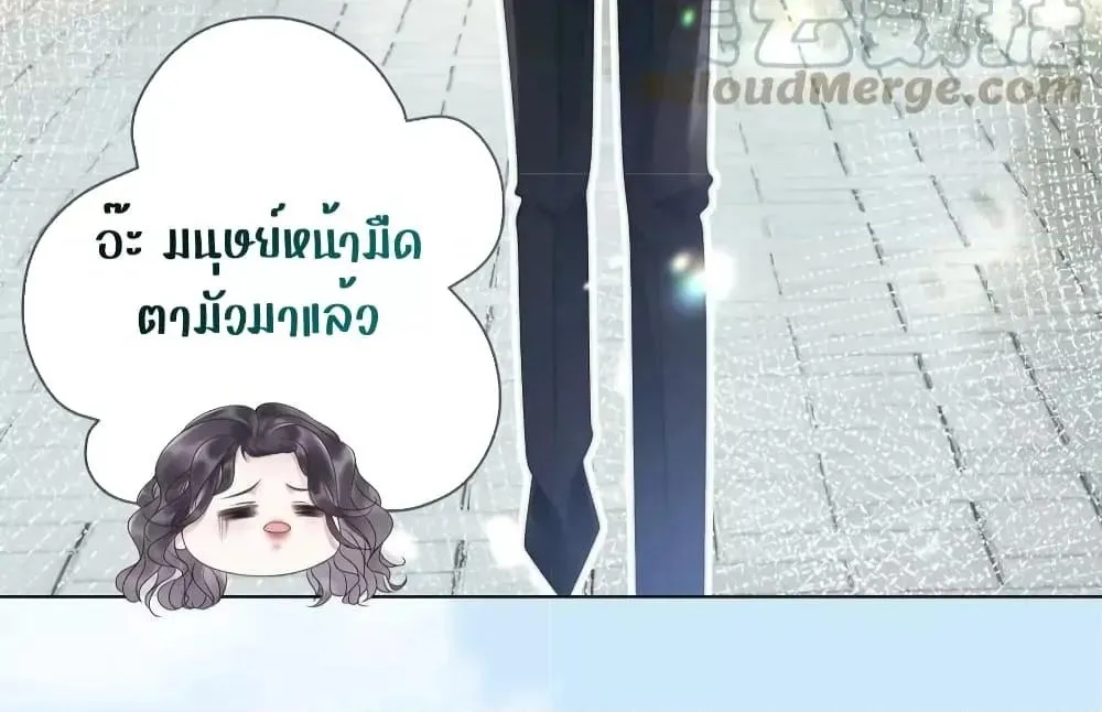 The Girl Who Wears a Book Just Wants to Be a Co-Starring Actress – เพอร์เฟคอย่างฉันต้องมาสวมบทนางรองในนิยาย - หน้า 35