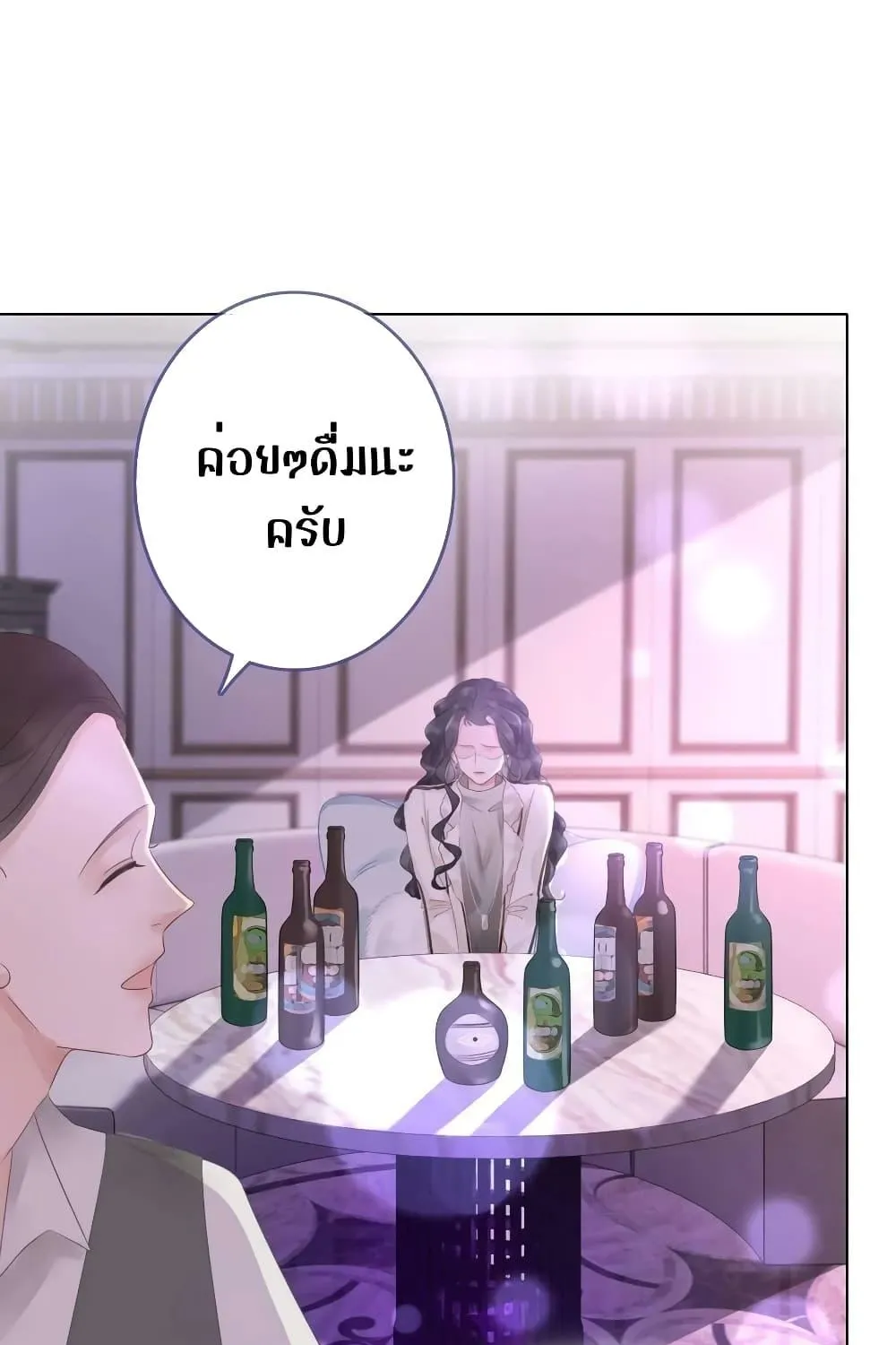 The Girl Who Wears a Book Just Wants to Be a Co-Starring Actress – เพอร์เฟคอย่างฉันต้องมาสวมบทนางรองในนิยาย - หน้า 1