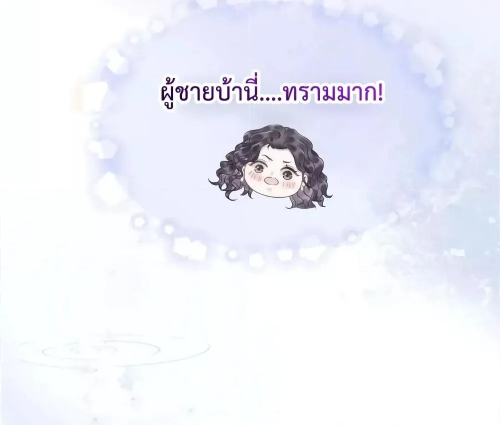 The Girl Who Wears a Book Just Wants to Be a Co-Starring Actress – เพอร์เฟคอย่างฉันต้องมาสวมบทนางรองในนิยาย - หน้า 4