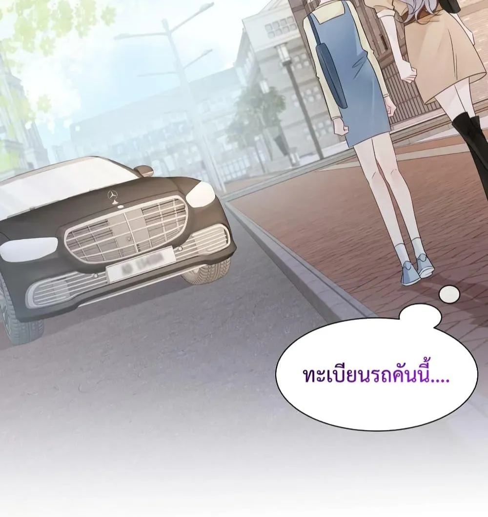 The Girl Who Wears a Book Just Wants to Be a Co-Starring Actress – เพอร์เฟคอย่างฉันต้องมาสวมบทนางรองในนิยาย - หน้า 9