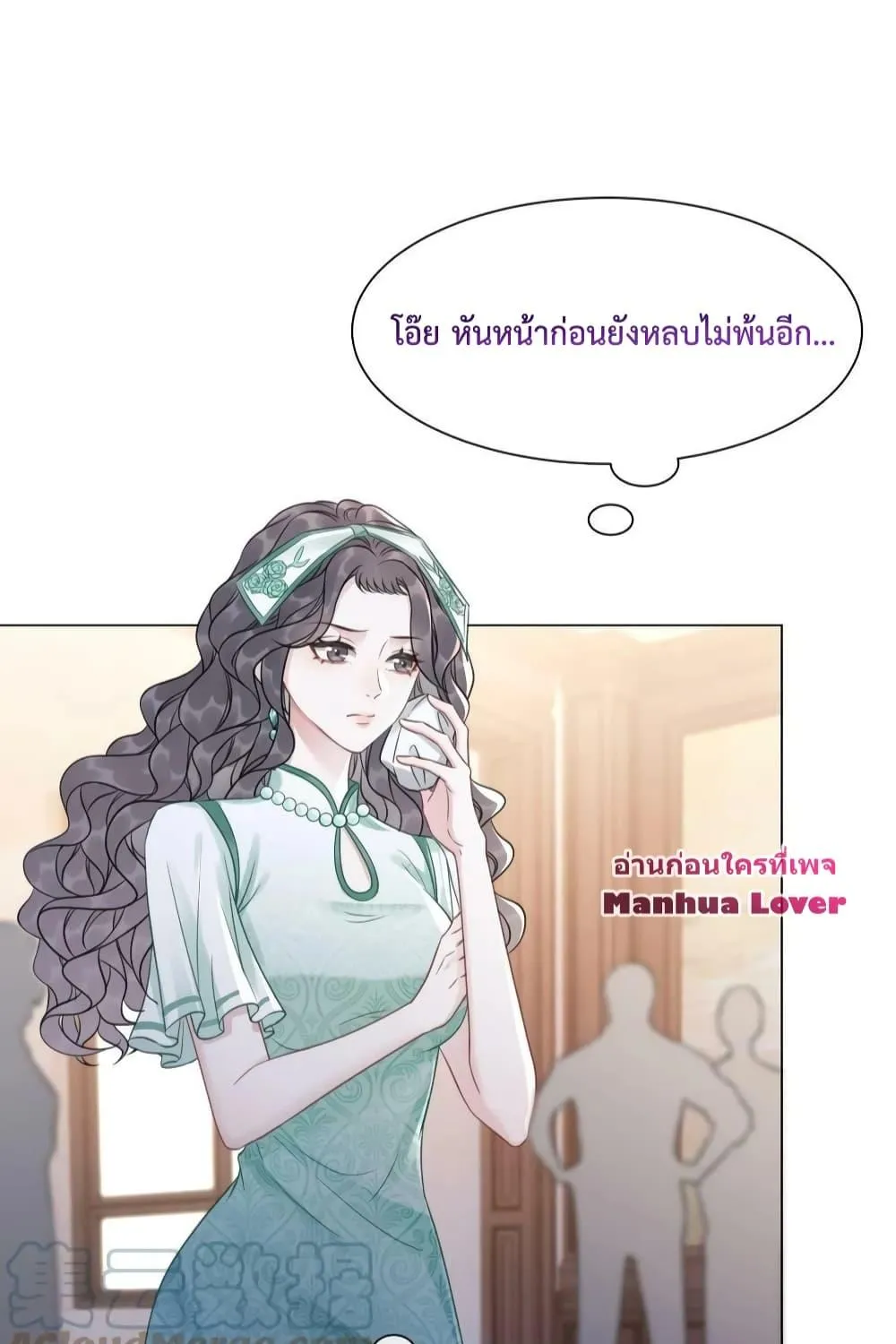 The Girl Who Wears a Book Just Wants to Be a Co-Starring Actress – เพอร์เฟคอย่างฉันต้องมาสวมบทนางรองในนิยาย - หน้า 3