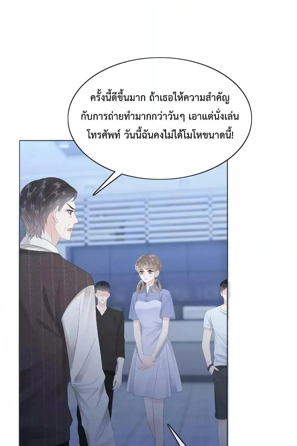 The Girl Who Wears a Book Just Wants to Be a Co-Starring Actress – เพอร์เฟคอย่างฉันต้องมาสวมบทนางรองในนิยาย - หน้า 31