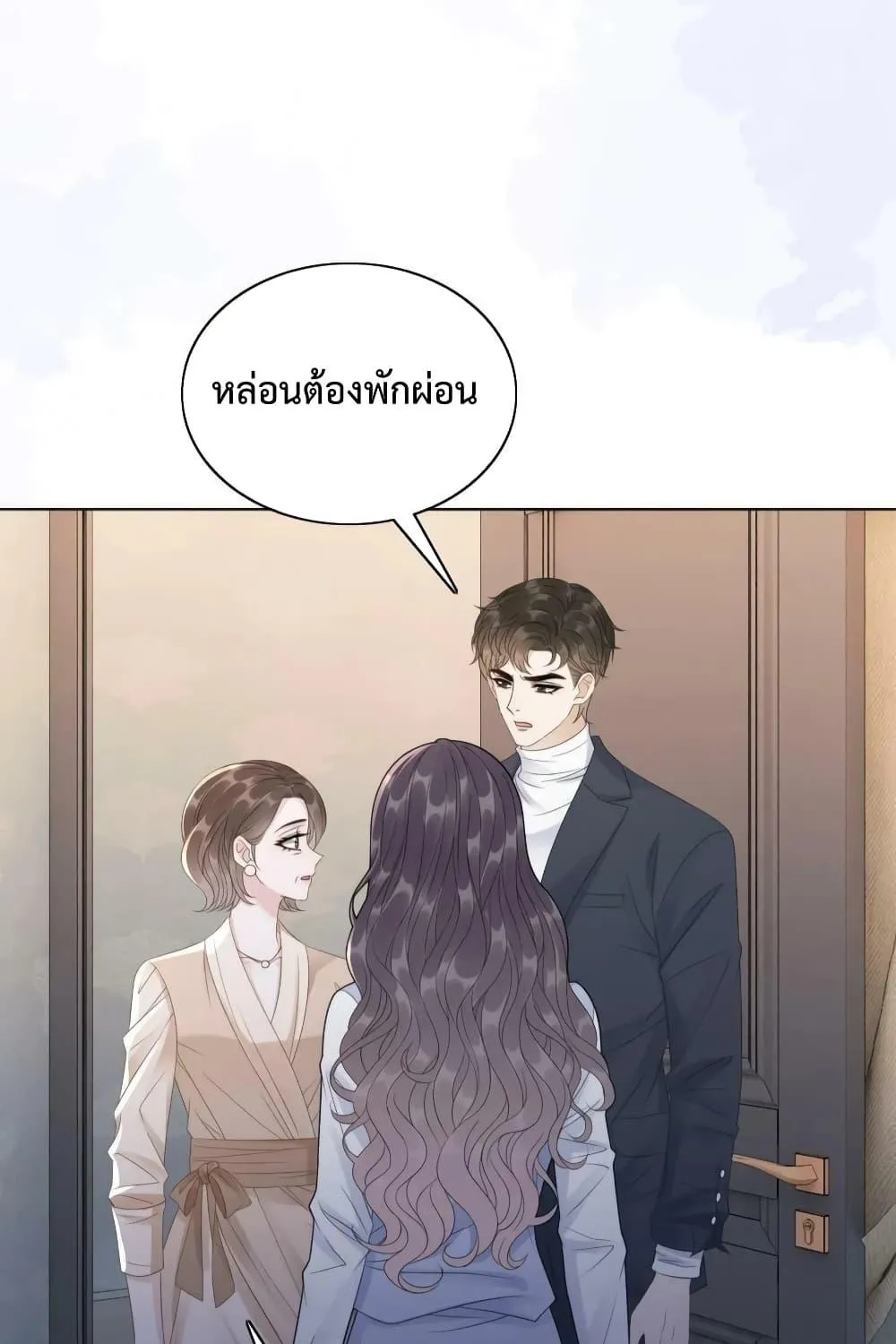 The Girl Who Wears a Book Just Wants to Be a Co-Starring Actress – เพอร์เฟคอย่างฉันต้องมาสวมบทนางรองในนิยาย - หน้า 31