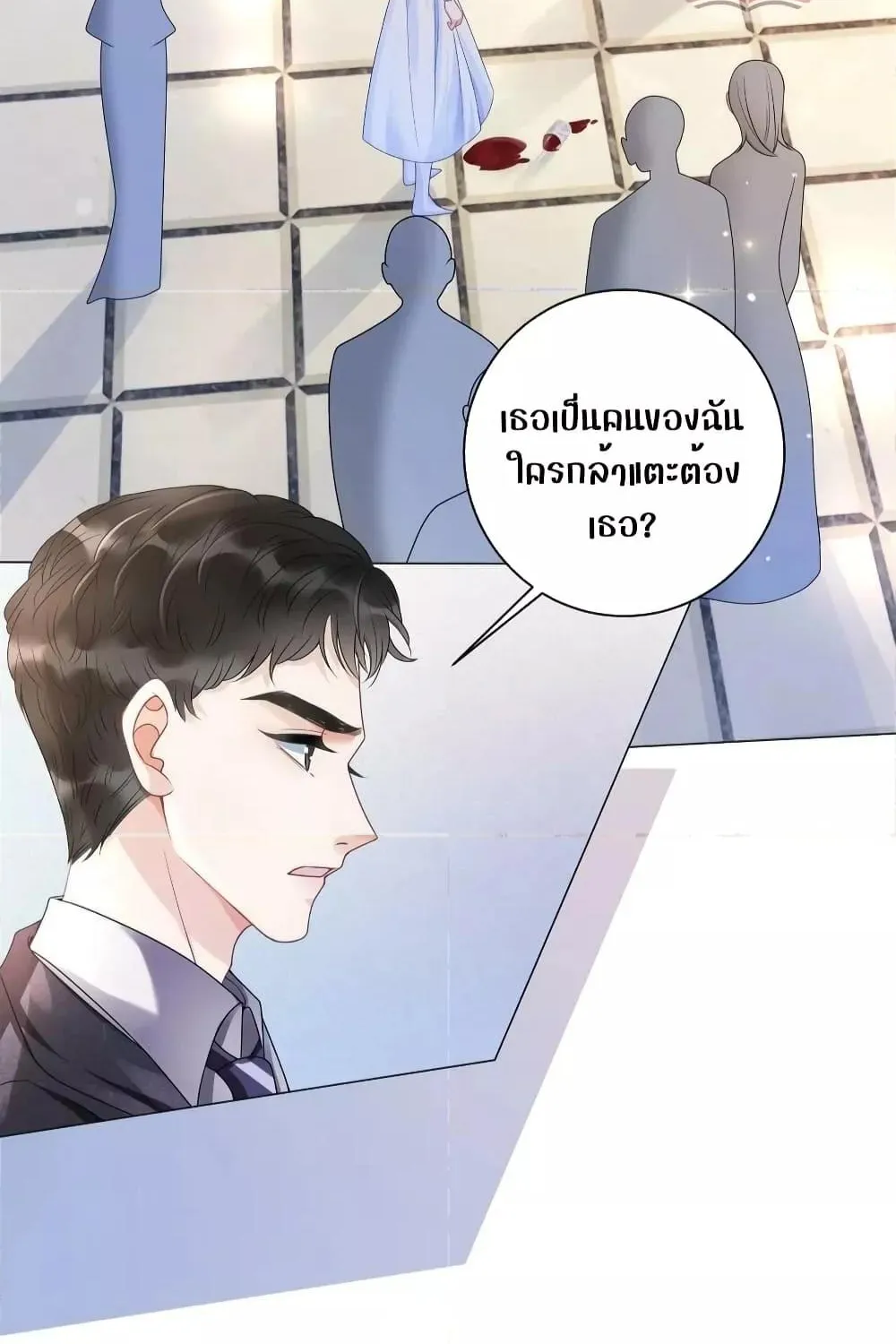 The Girl Who Wears a Book Just Wants to Be a Co-Starring Actress – เพอร์เฟคอย่างฉันต้องมาสวมบทนางรองในนิยาย - หน้า 53