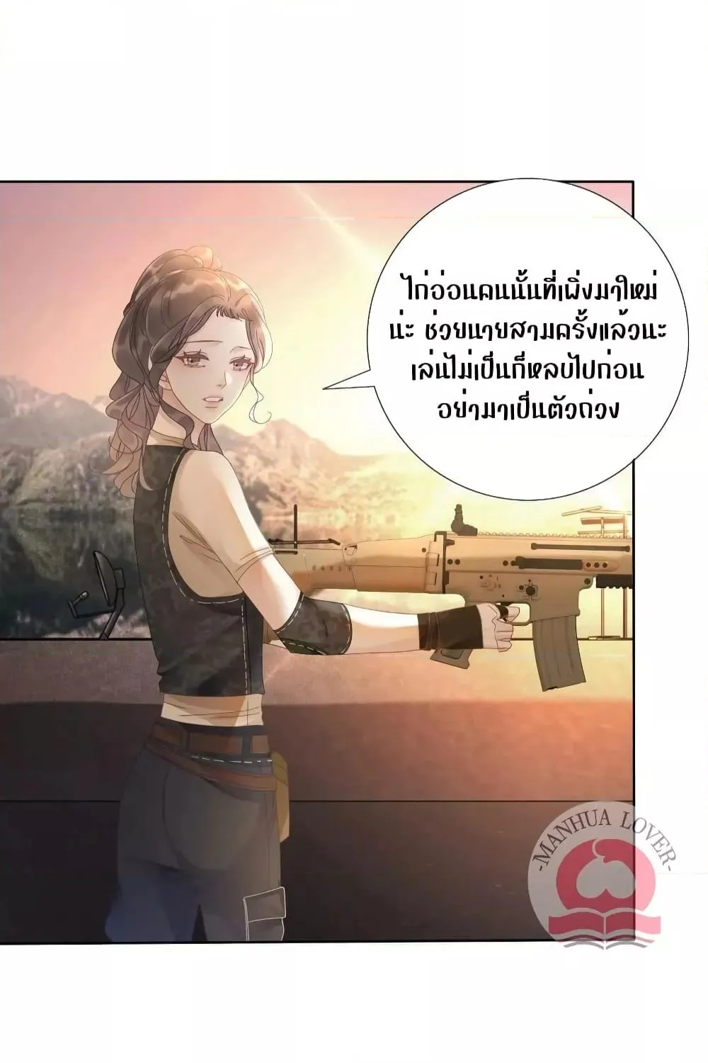 The Girl Who Wears a Book Just Wants to Be a Co-Starring Actress – เพอร์เฟคอย่างฉันต้องมาสวมบทนางรองในนิยาย - หน้า 2