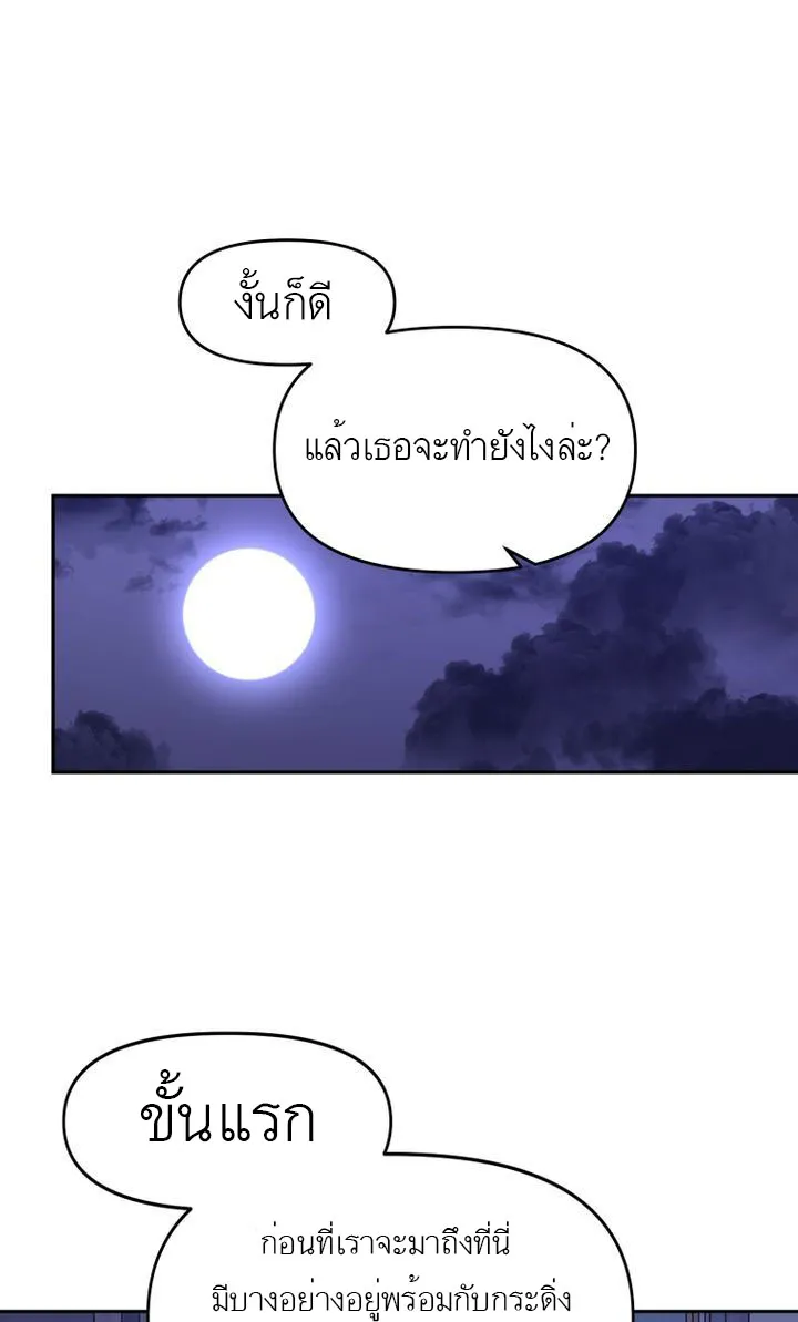 ChaiManga  Comic online