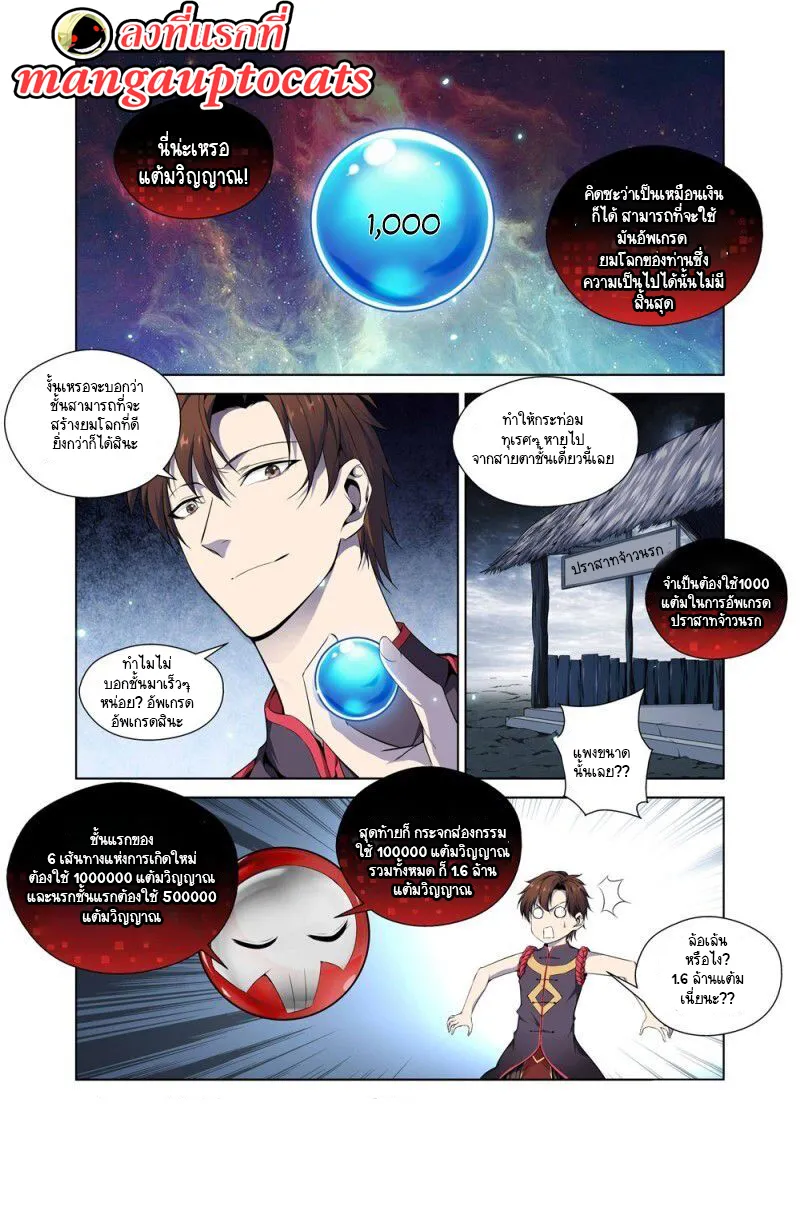 SiamManga Comic online