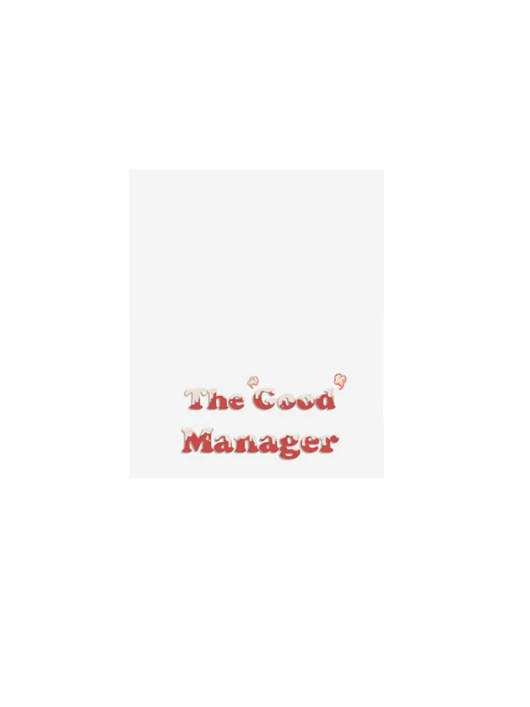 The Good Manager - หน้า 51