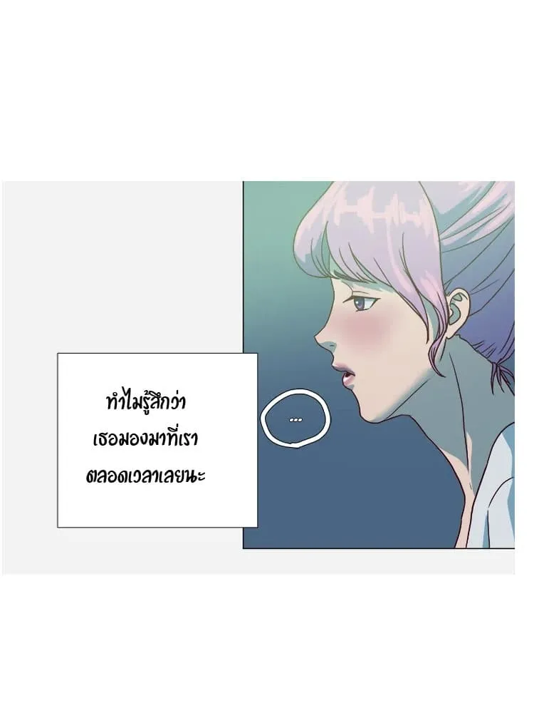 The Good Manager - หน้า 22