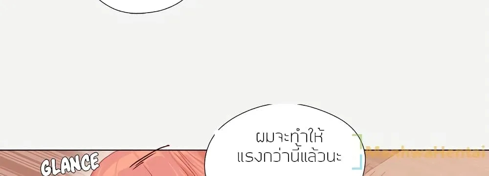 The Good Manager - หน้า 34