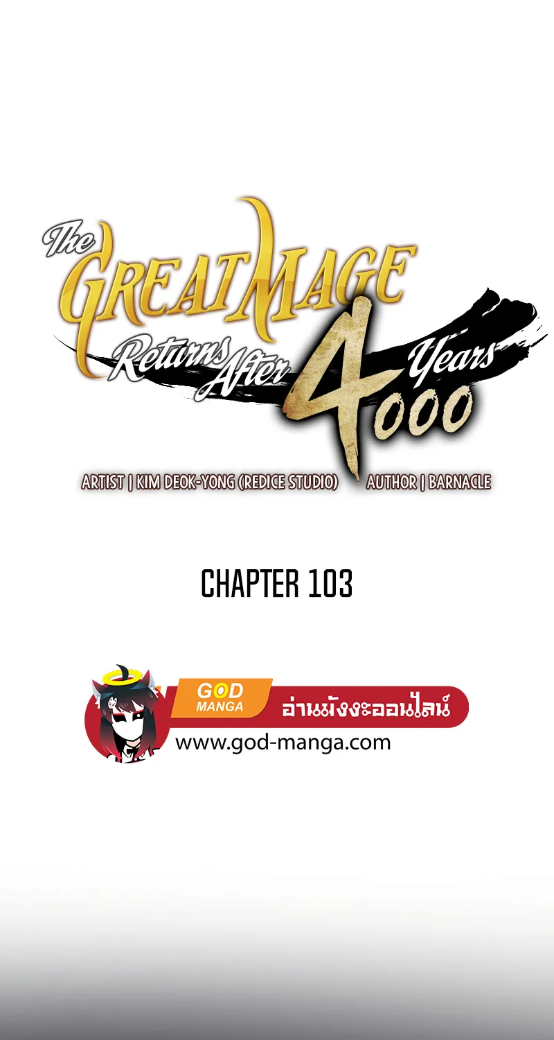 Deemanga Comic online