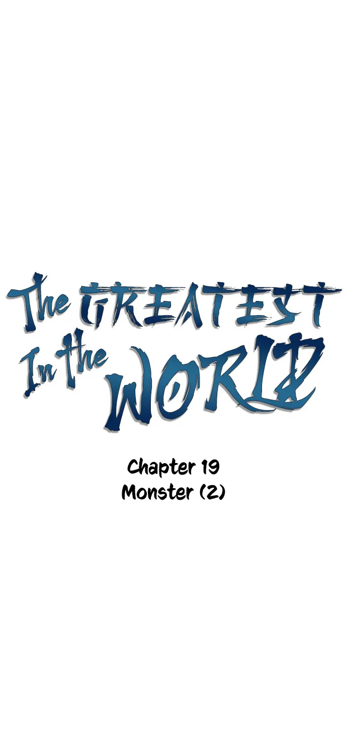 The Greatest in the World - หน้า 23