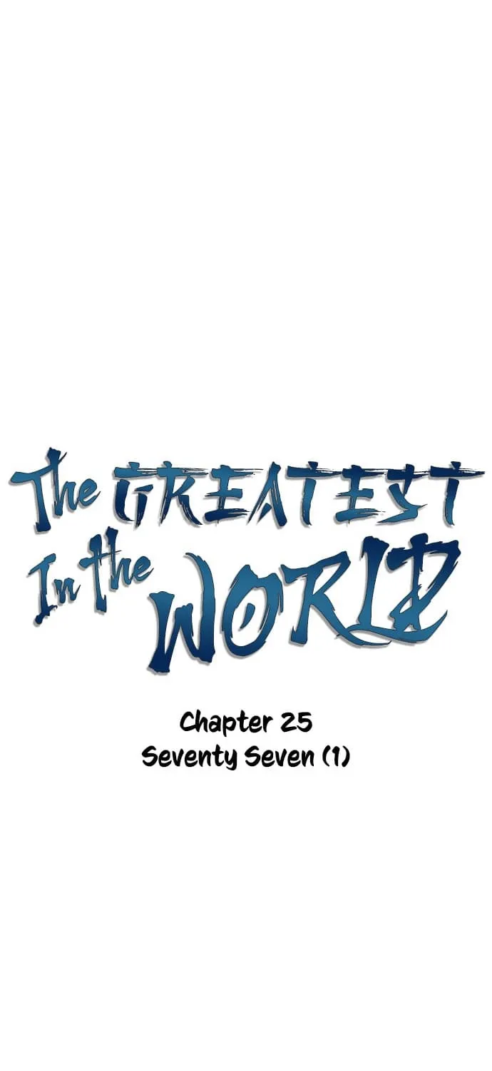 The Greatest in the World - หน้า 19