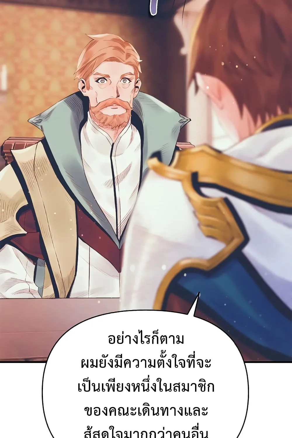 The Healing Priest of the Sun - หน้า 29