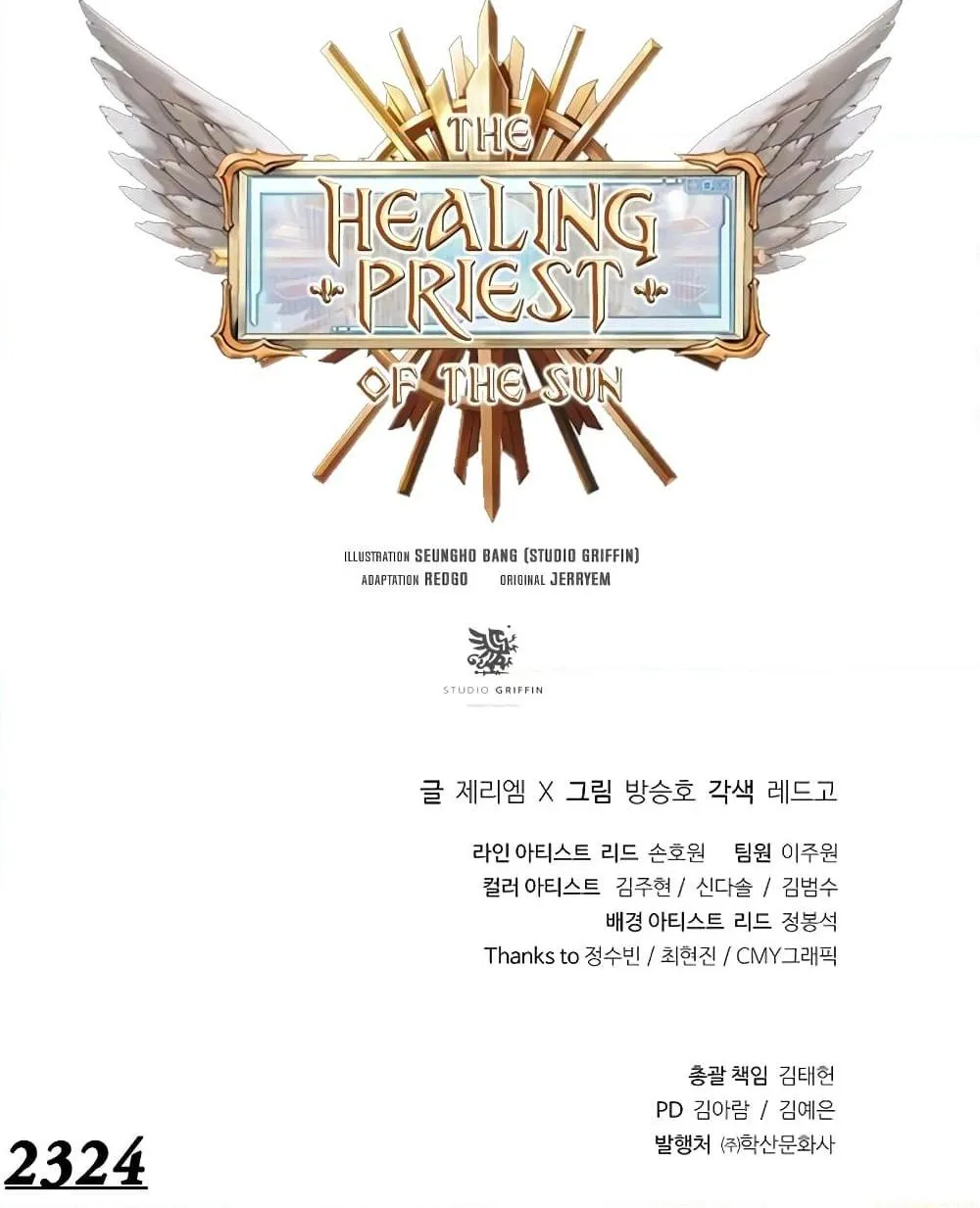 The Healing Priest of the Sun - หน้า 100