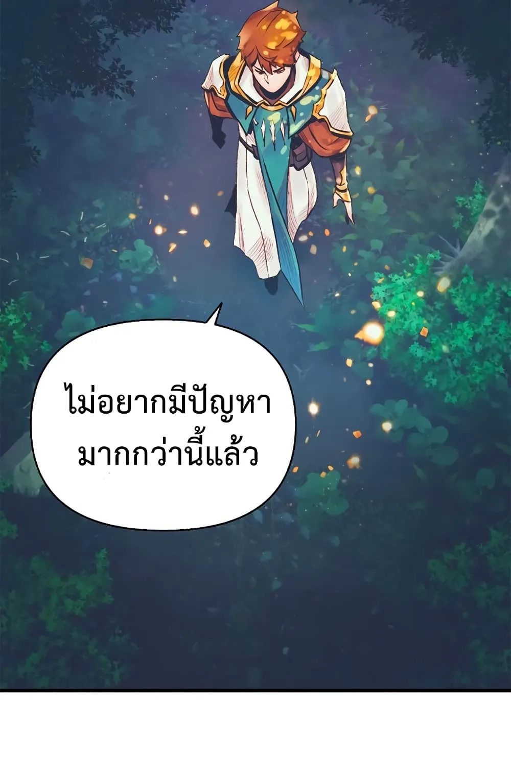 The Healing Priest of the Sun - หน้า 79