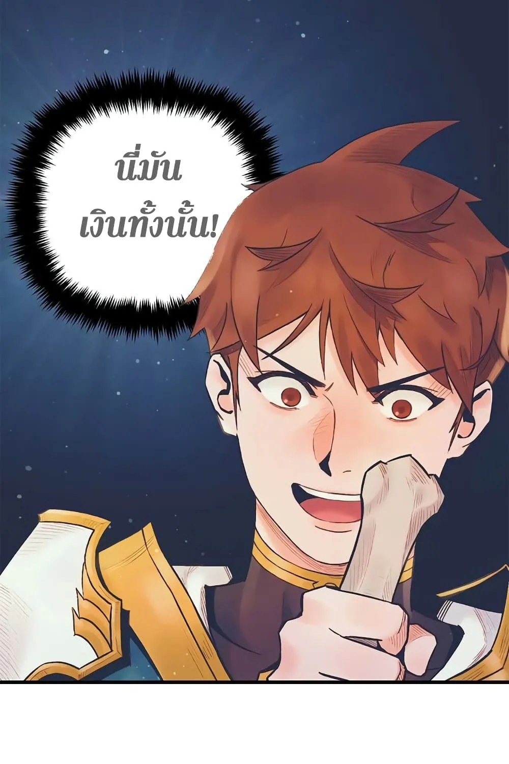 The Healing Priest of the Sun - หน้า 52