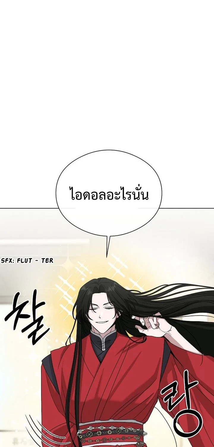 The Heavenly Demon Becomes an Idol - หน้า 52