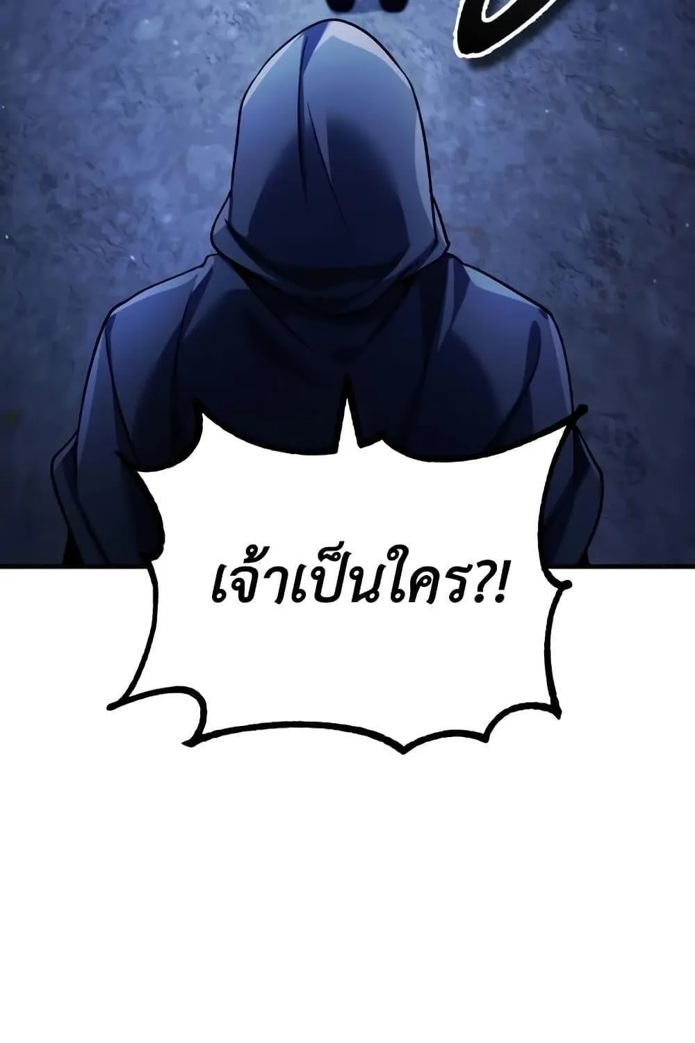 The Heavenly Demon Can’t Live a Normal Life - หน้า 8