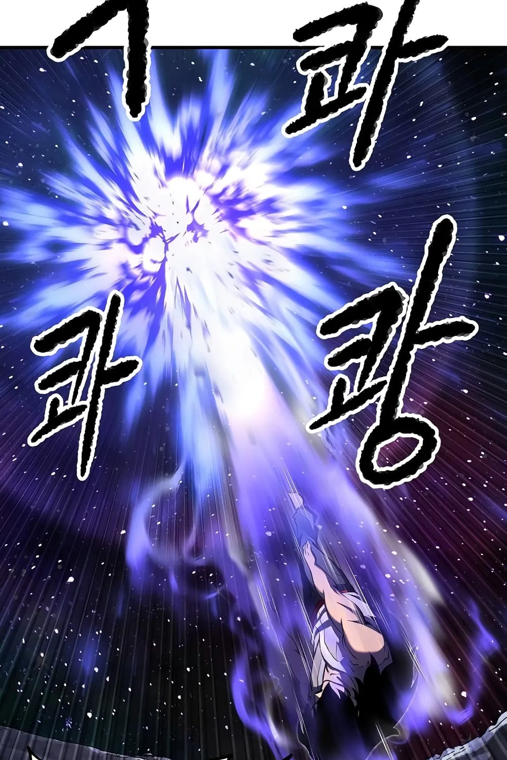 The Heavenly Demon Destroys the Lich King’s Murim - หน้า 105