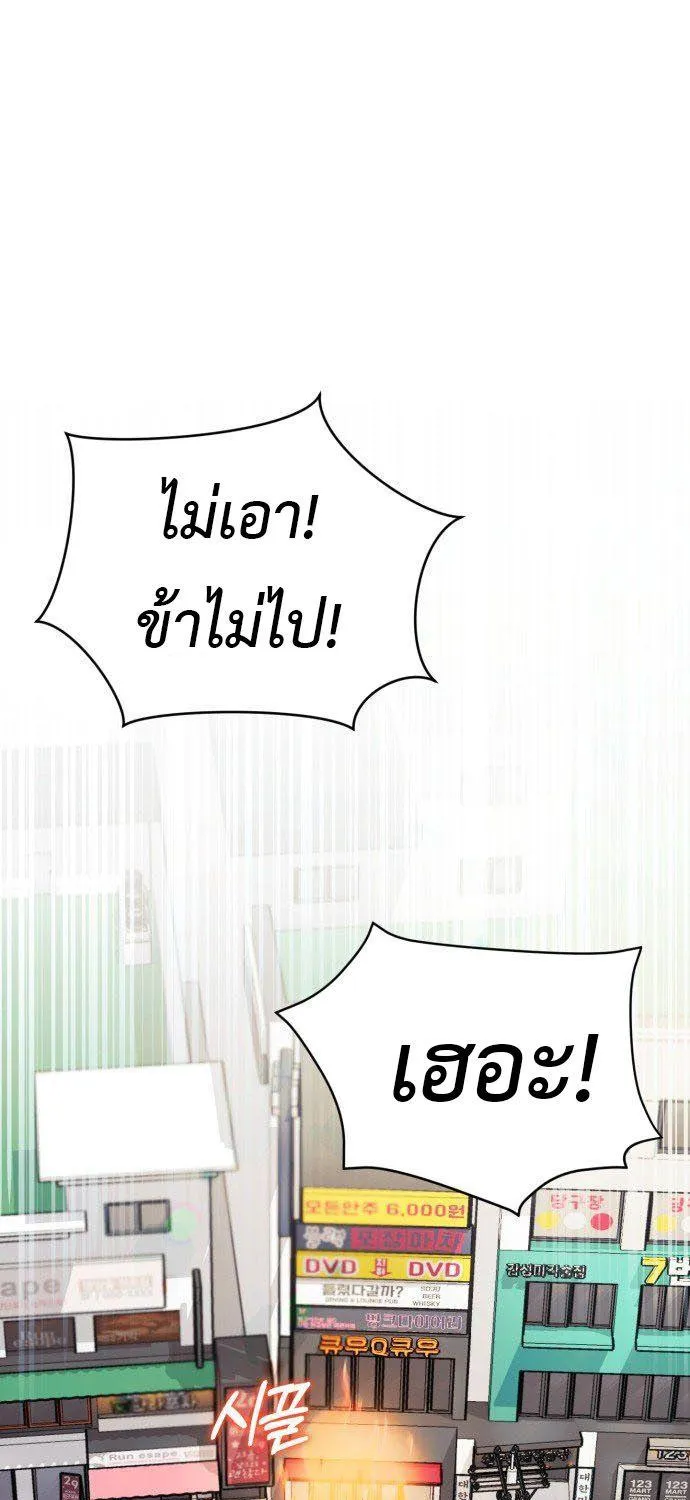 ChaiManga  Comic online