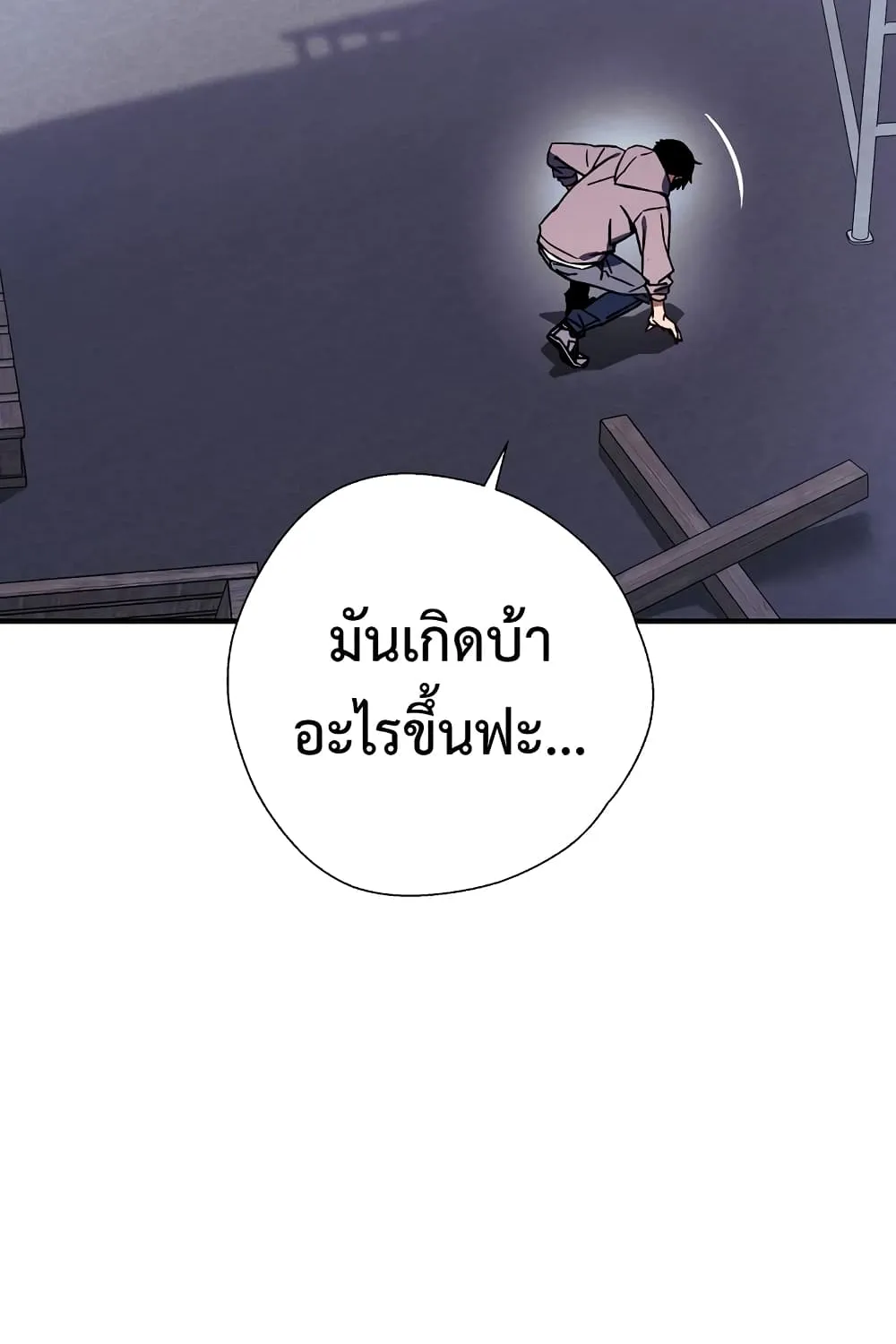 The Hero Returns - หน้า 116