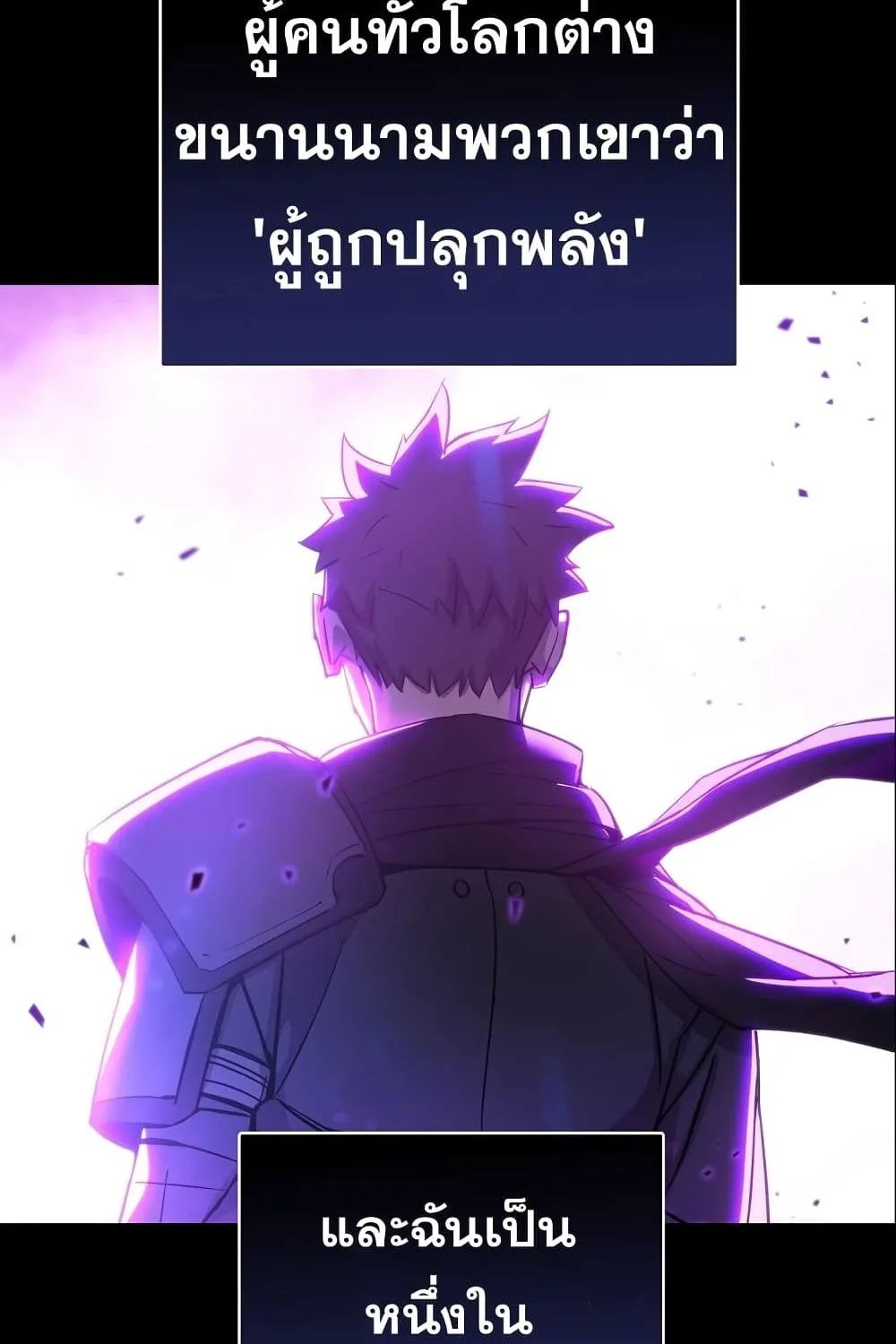 The Hero Returns - หน้า 10