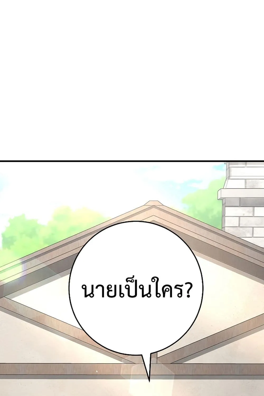 The Hero Returns - หน้า 163