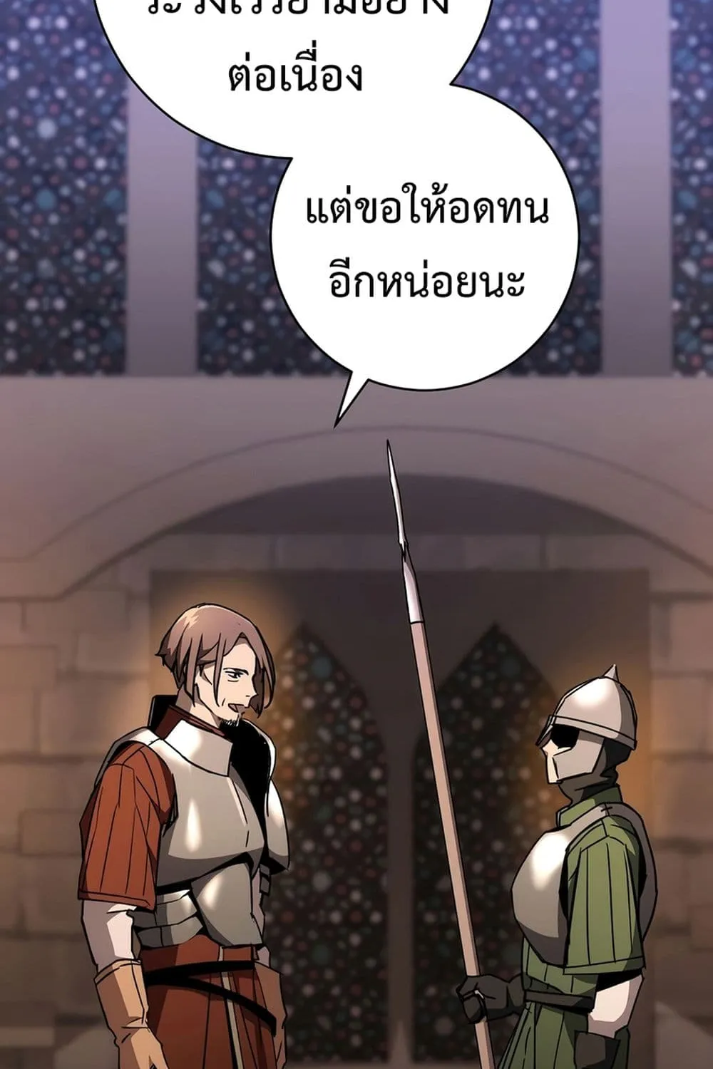 The Hero Returns - หน้า 153