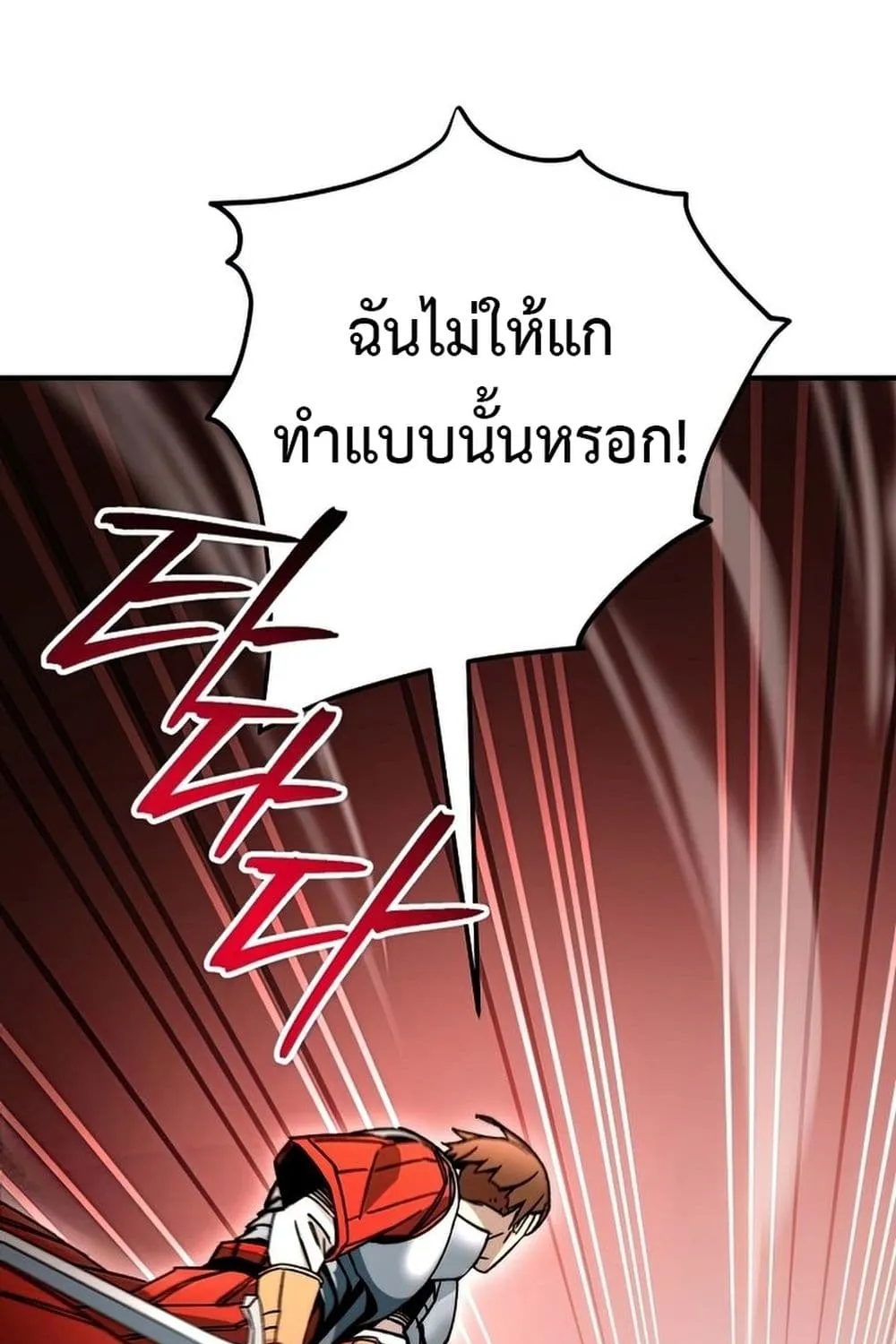 The Hero Returns - หน้า 113