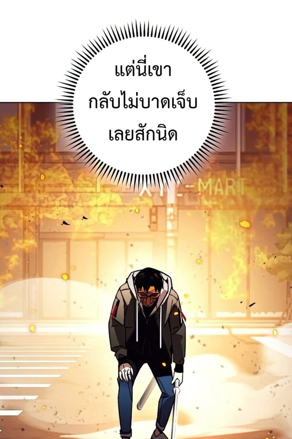 The Hero Returns - หน้า 114