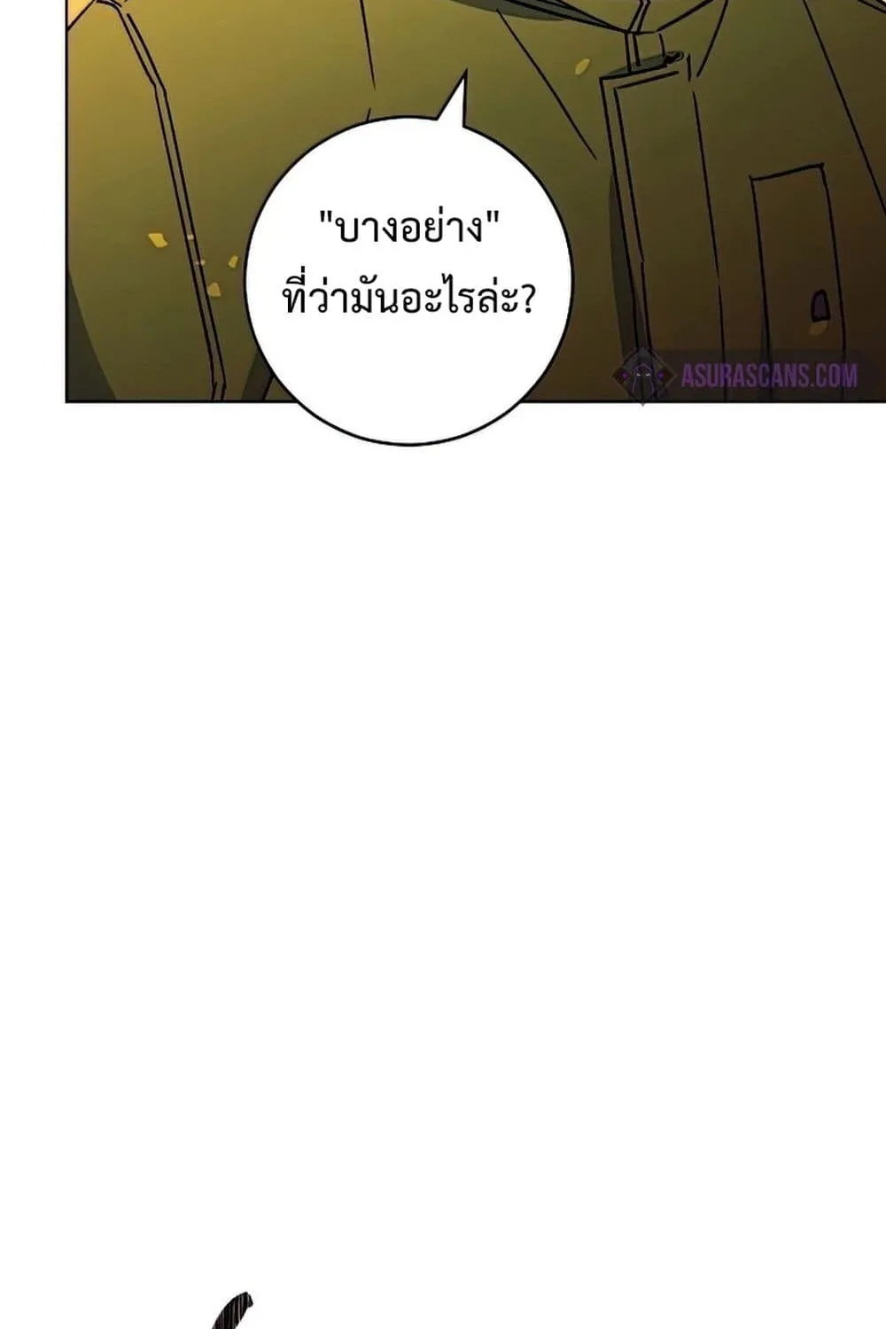 The Hero Returns - หน้า 54