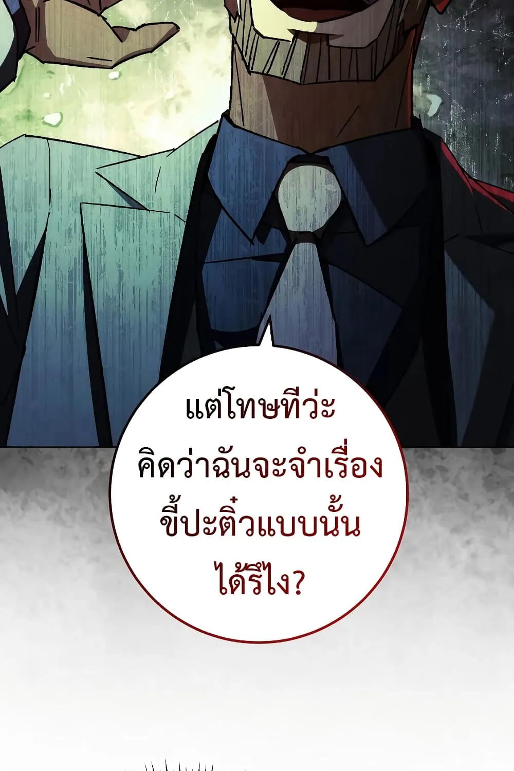 The Hero Returns - หน้า 111