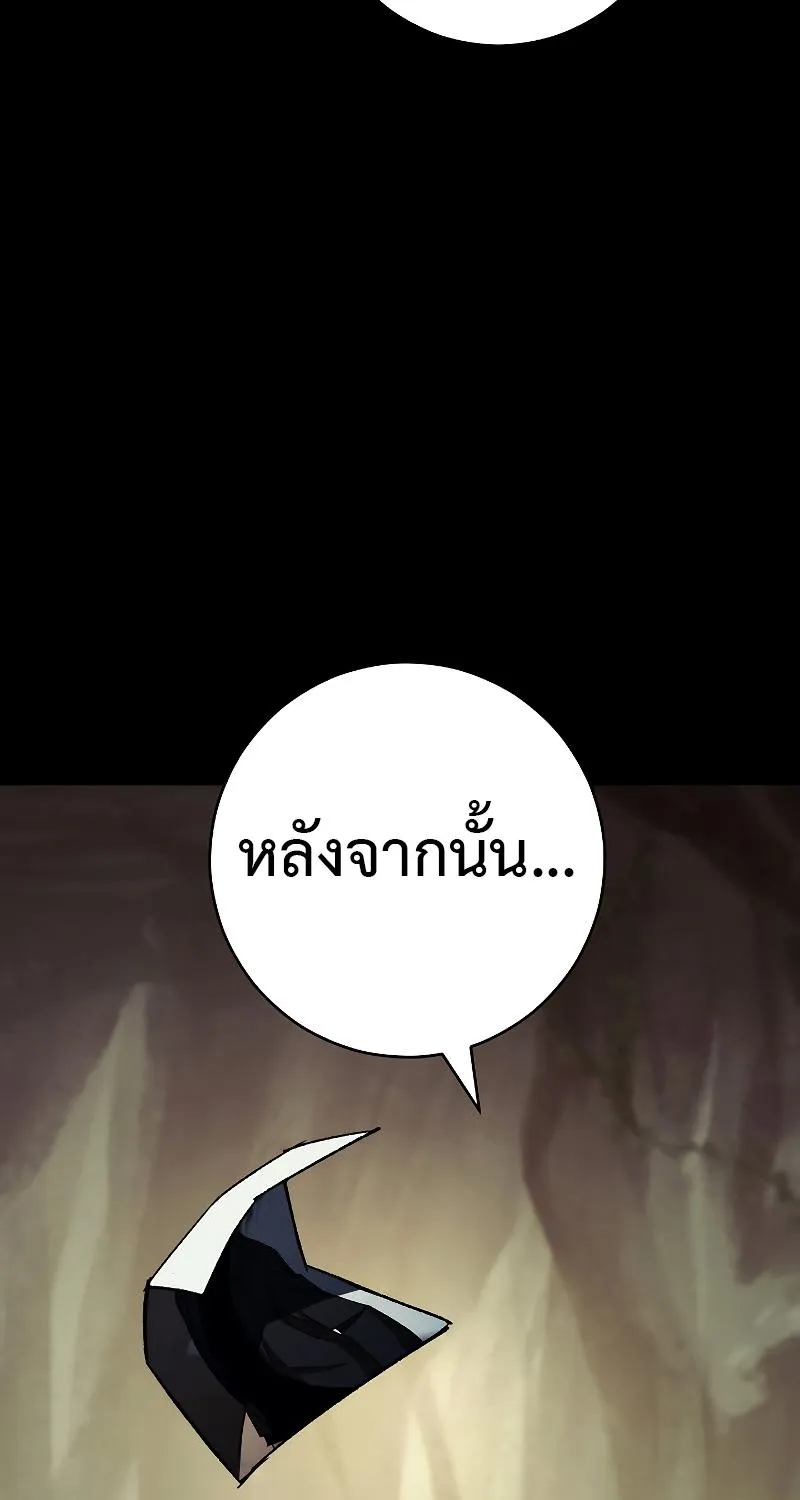 The Hero Returns - หน้า 126