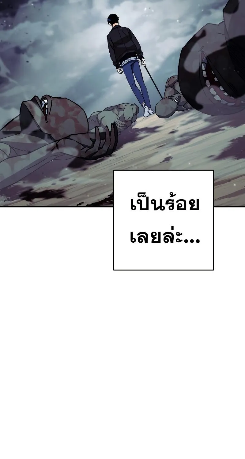 The Hero Returns - หน้า 16