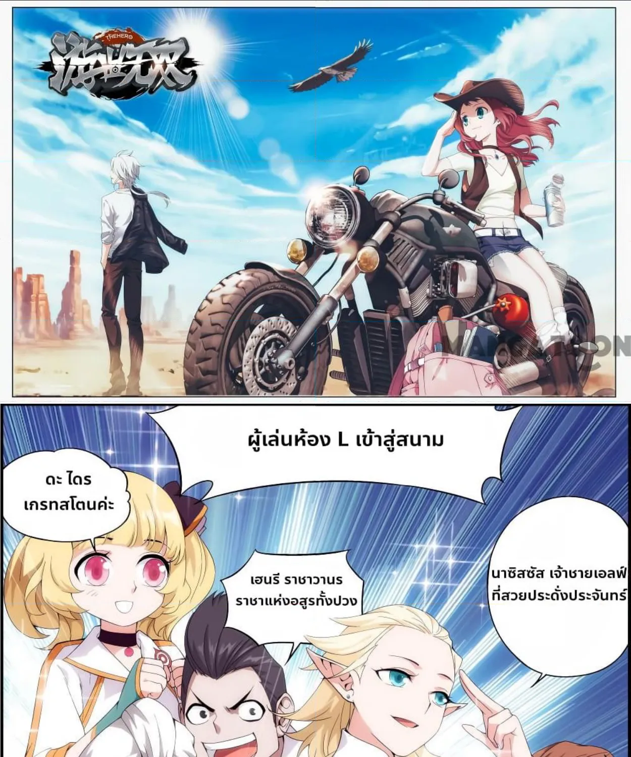 Deemanga Comic online