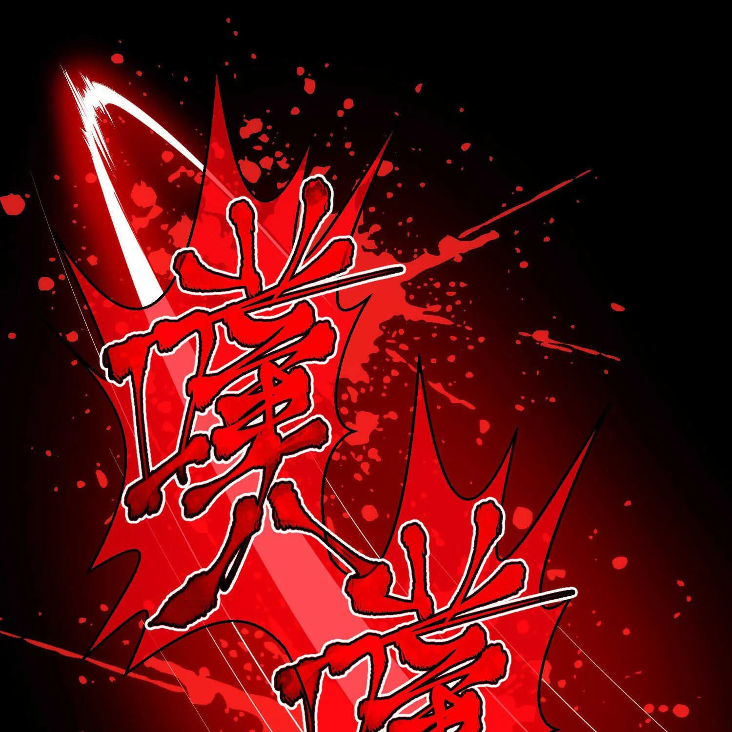 THE HIDDEN BLADE - หน้า 58