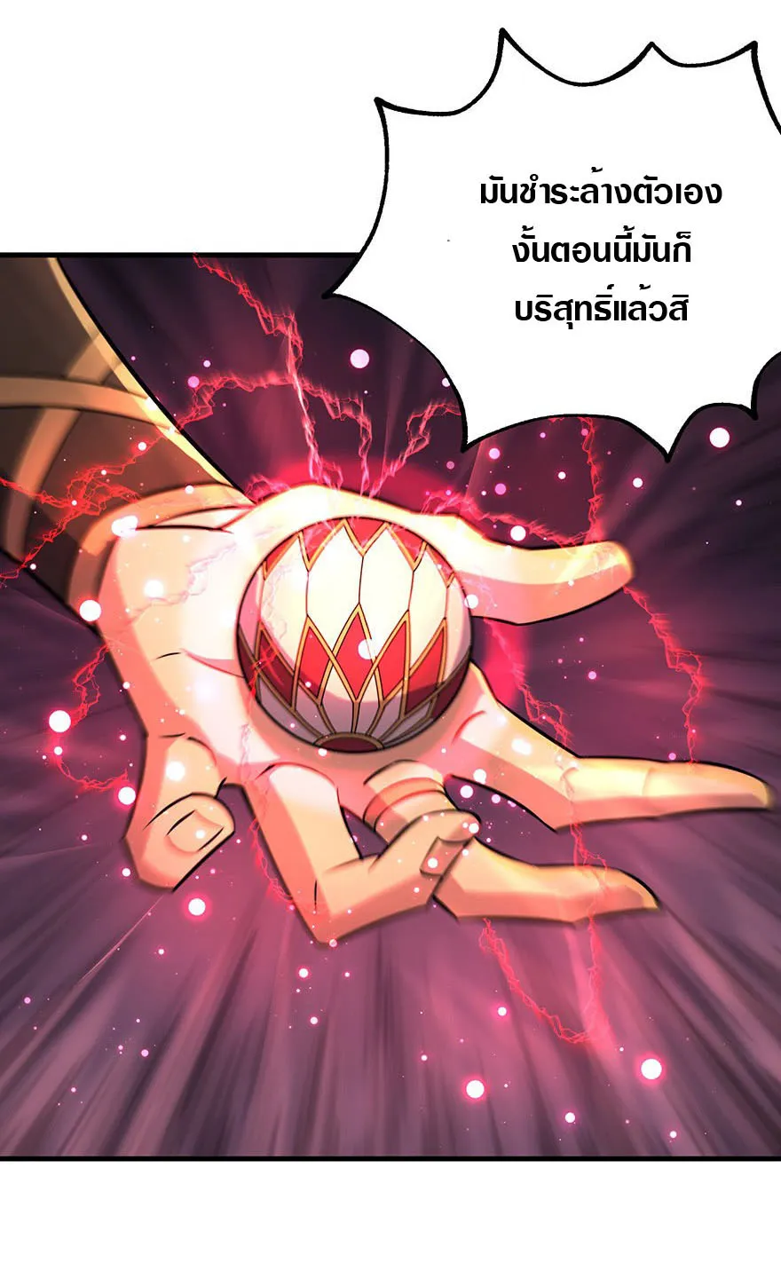 RakManga Comic online