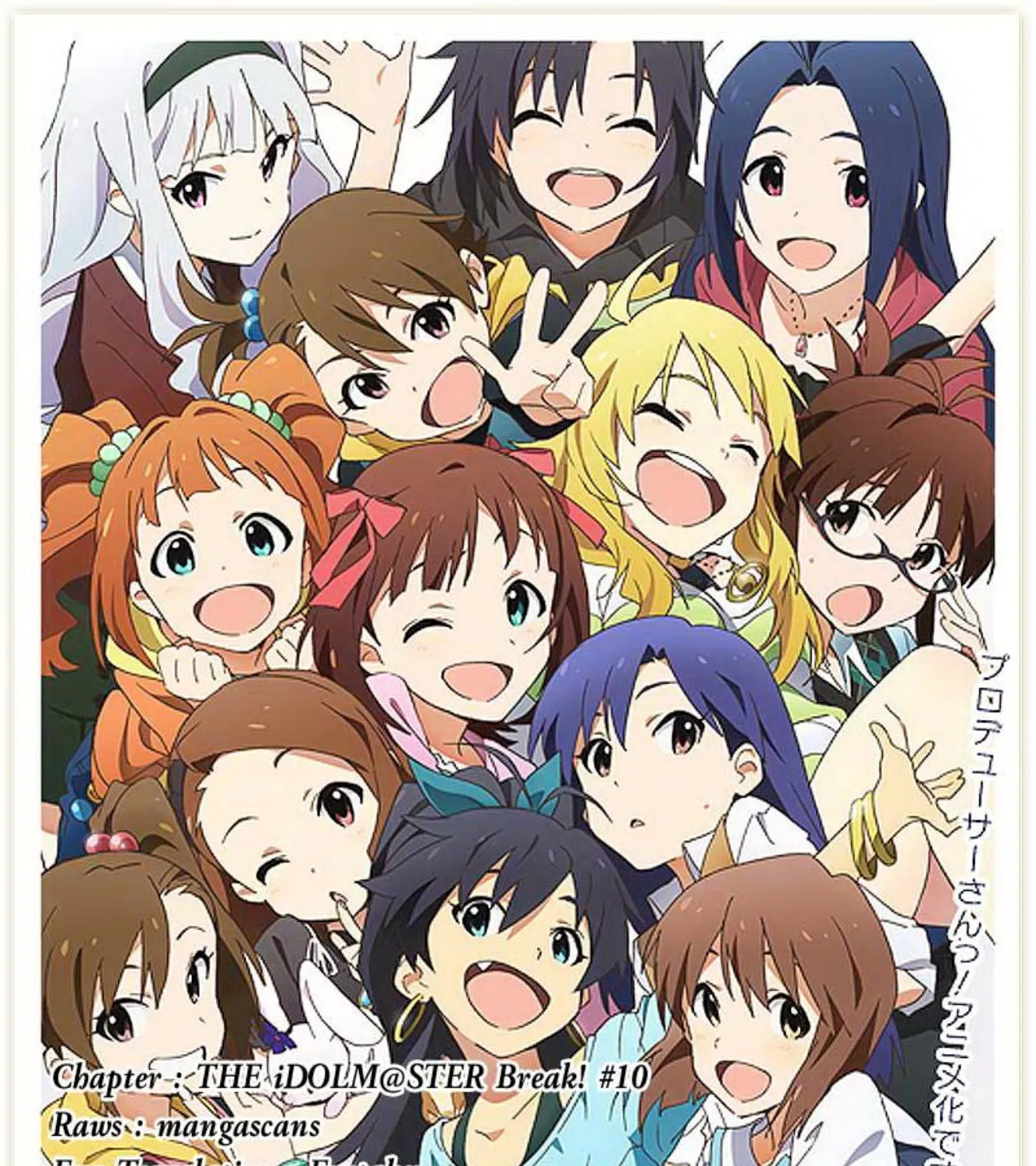 The iDOLM@STER Break! - หน้า 16