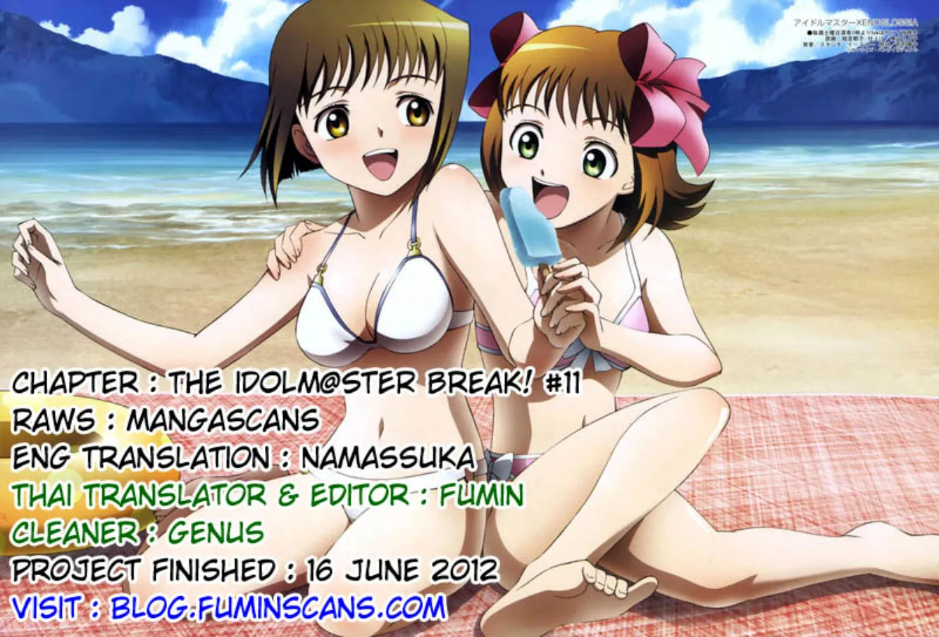 The iDOLM@STER Break! - หน้า 56