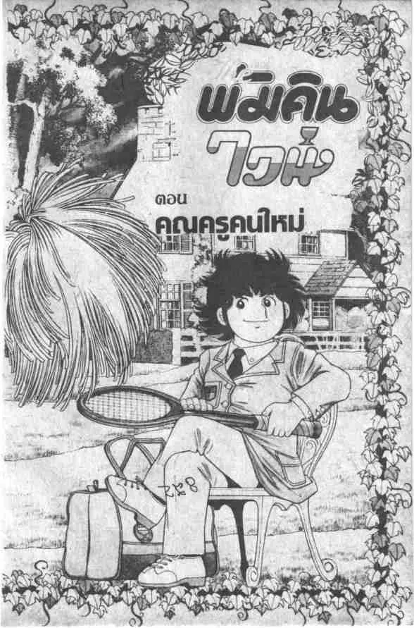 SookManga Comic online