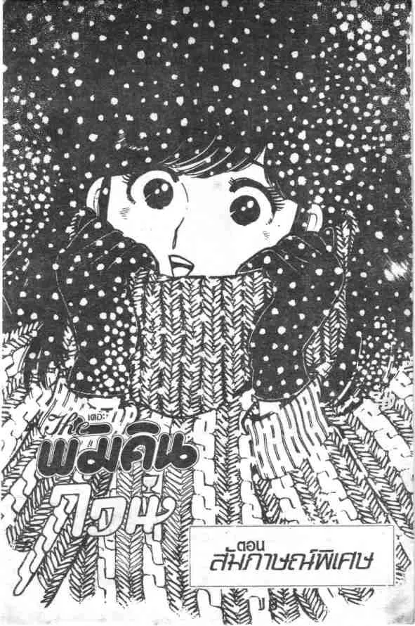 ChaiManga  Comic online