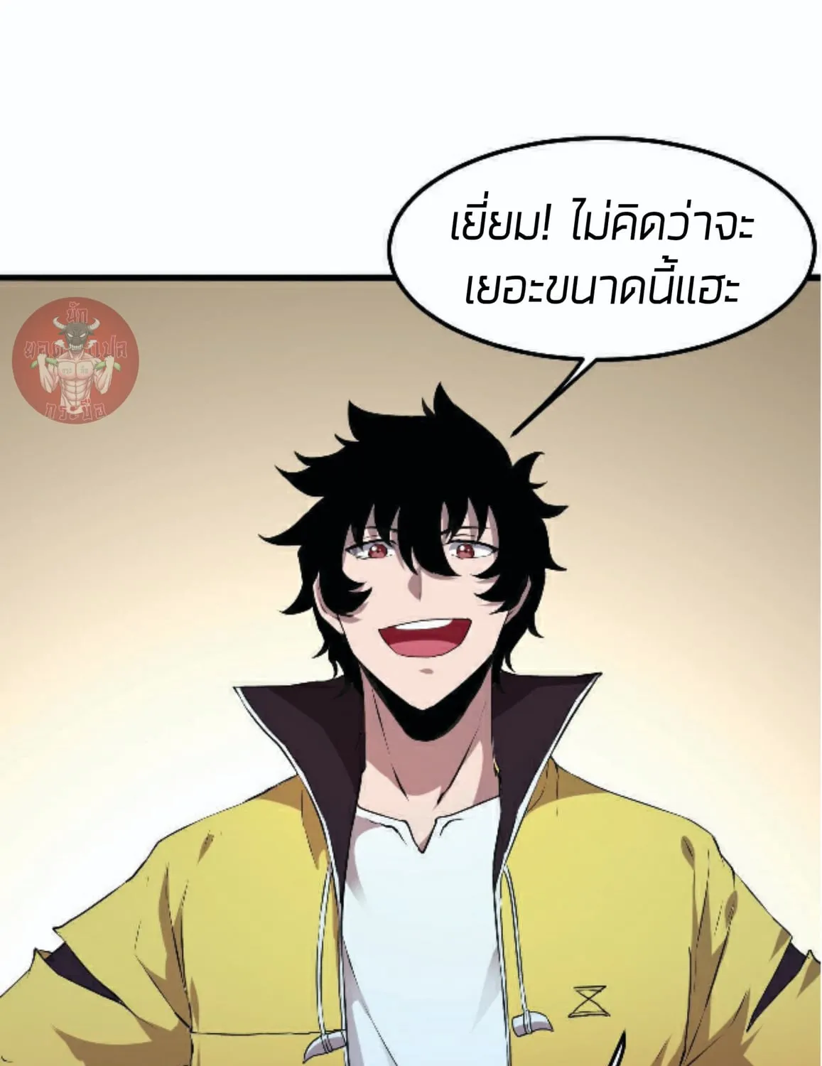 The King of Bugs ผมใช้บัคเพื่อเป็นราชา - หน้า 40